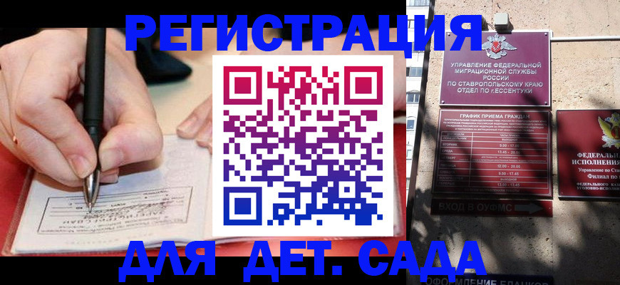 форма 3 в Новошахтинске