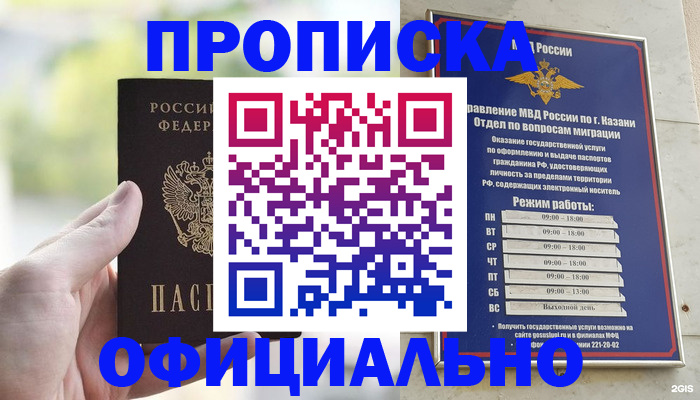 форма 3 в Новошахтинске